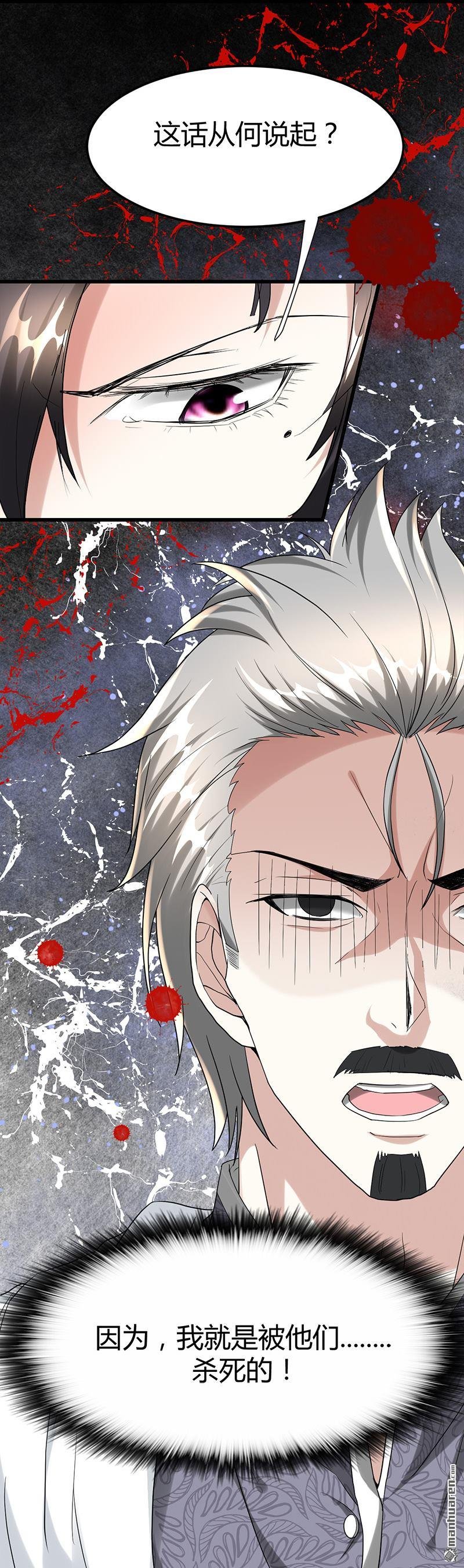 第27话 路大海案