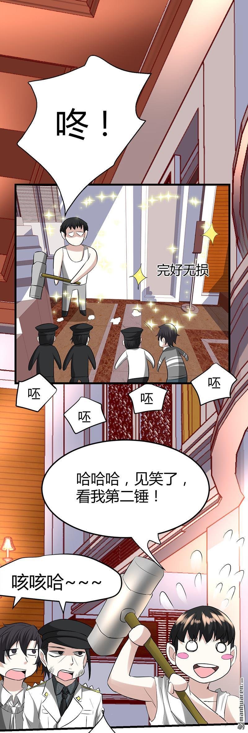 第28话 招魂寻尸
