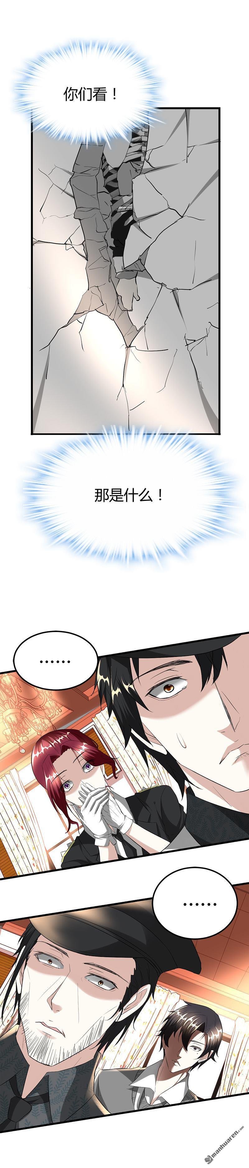 第29话 墙里的尸体