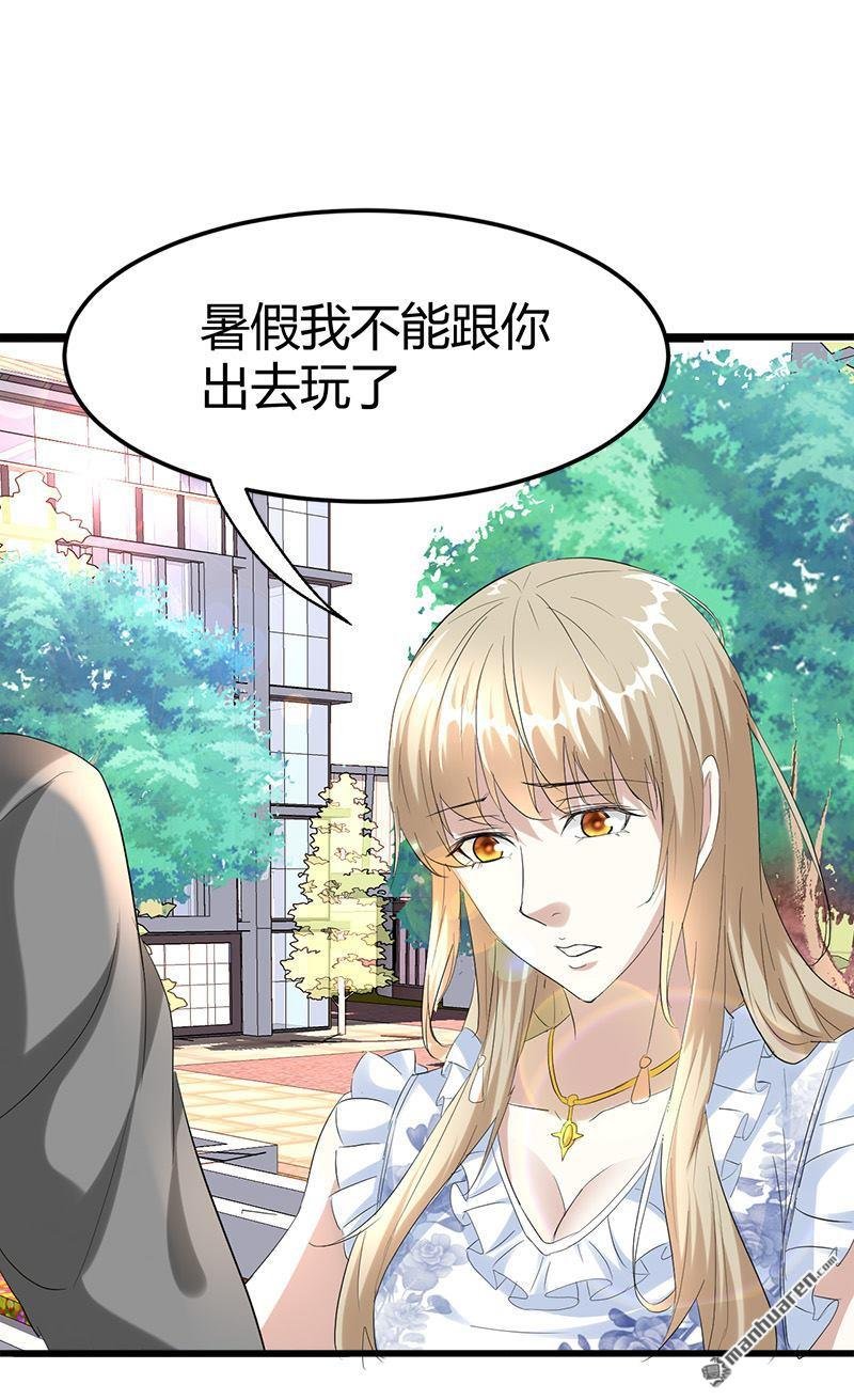 第29话 墙里的尸体