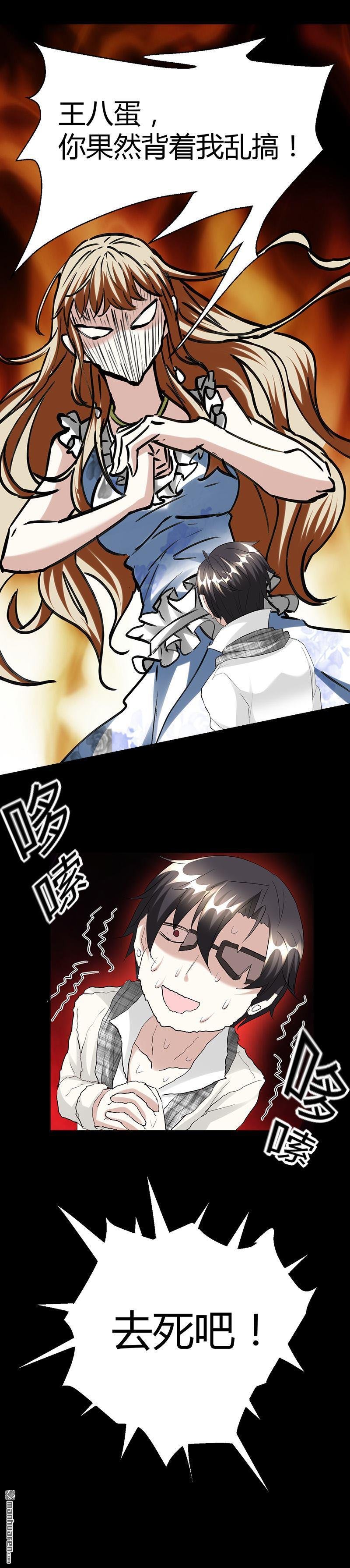第30话 帅到男女通吃？！