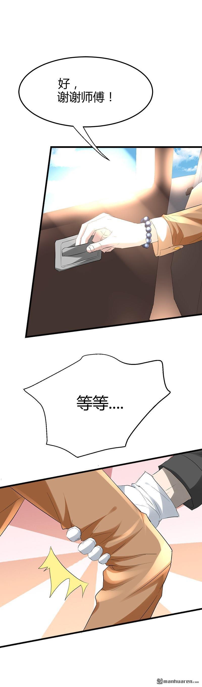 第30话 帅到男女通吃？！