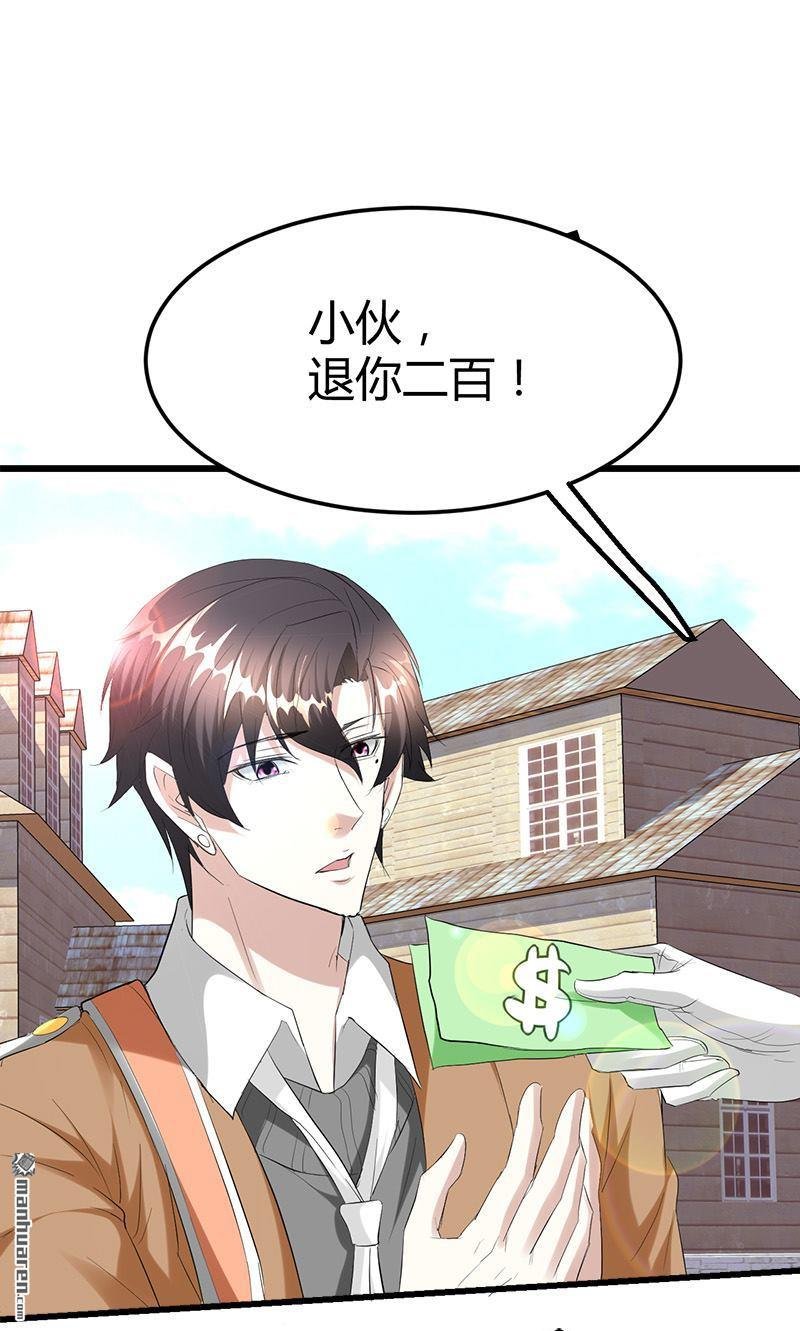 第31话 水里的替死鬼