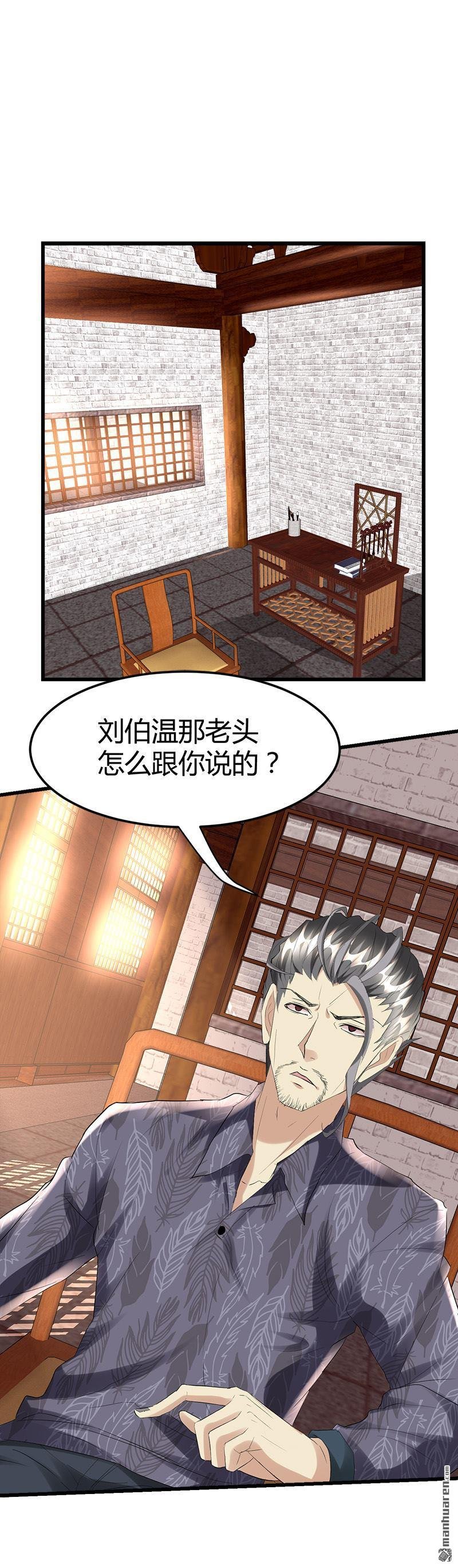 第31话 水里的替死鬼