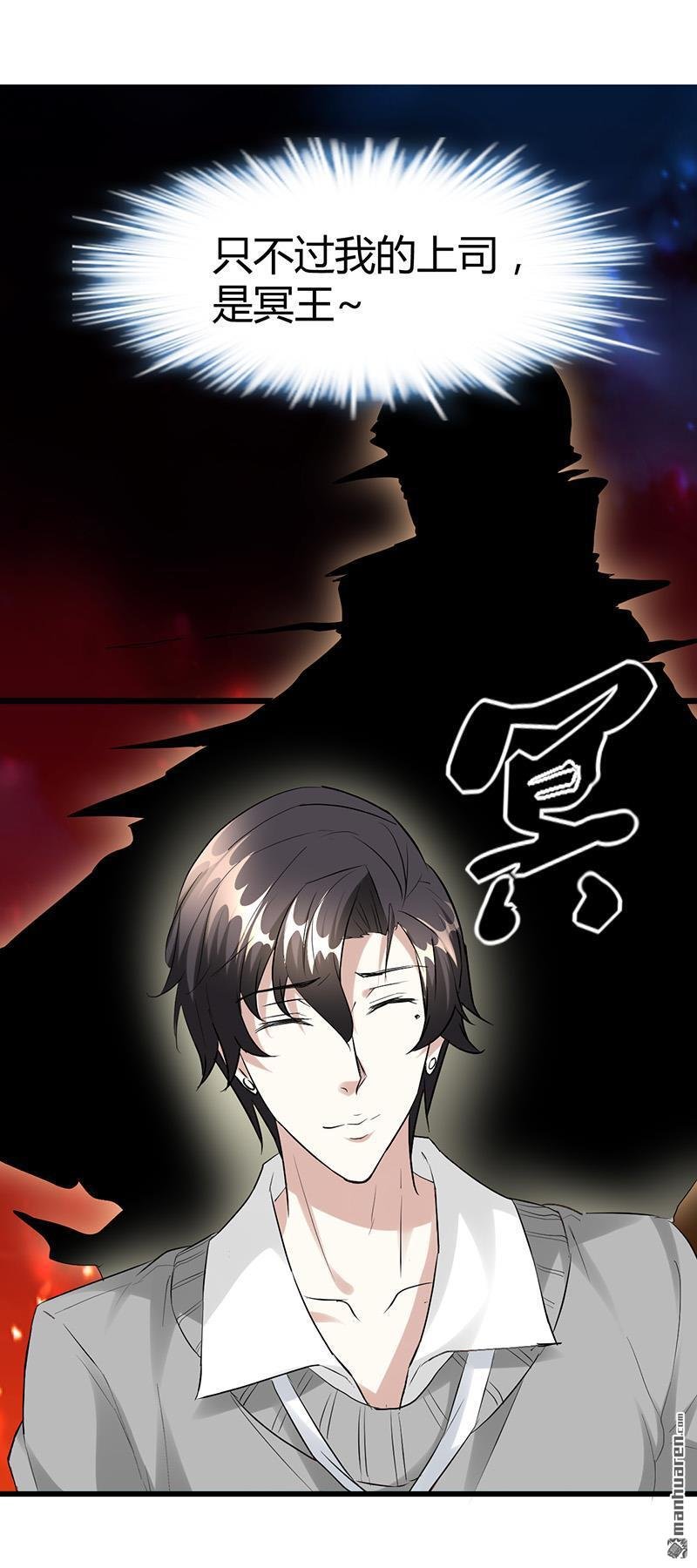 第31话 水里的替死鬼