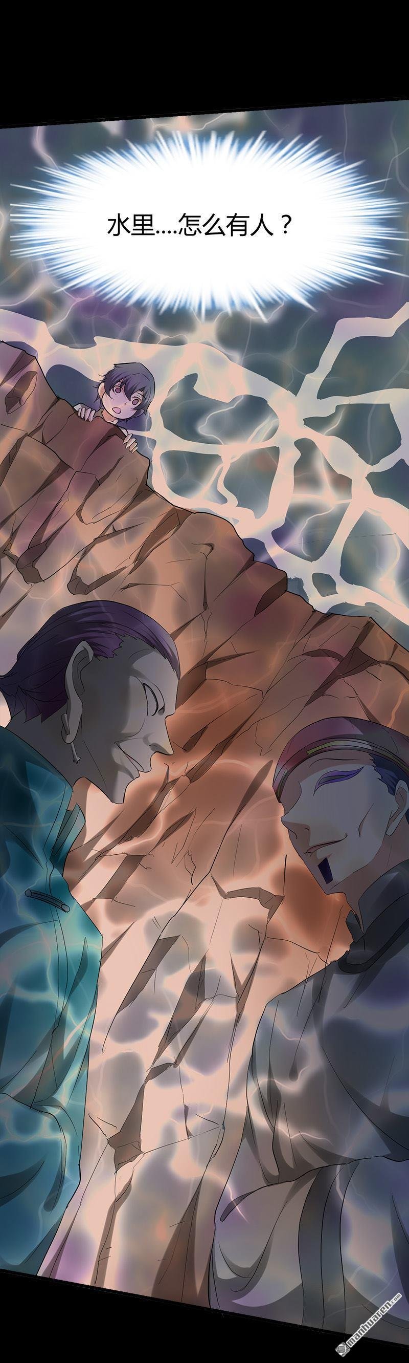 第31话 水里的替死鬼
