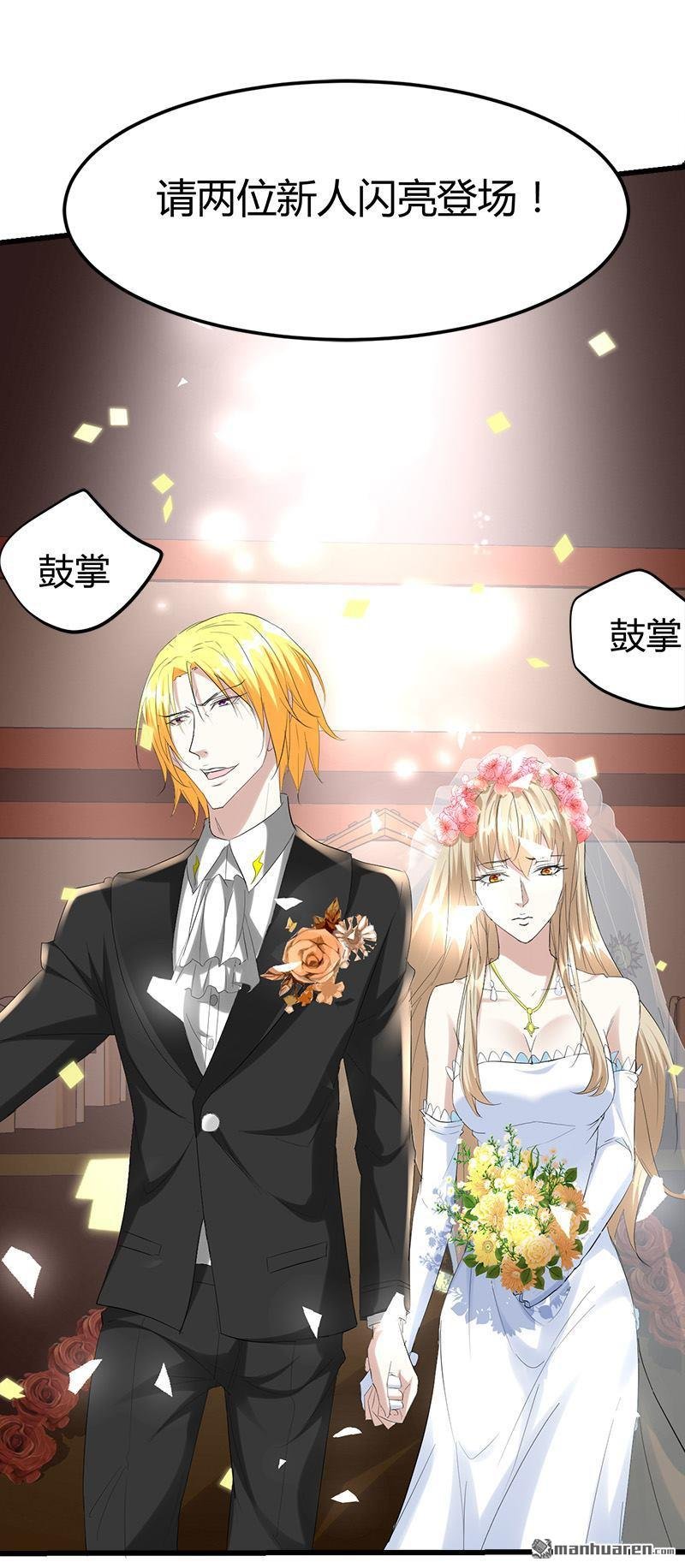第33话 订婚？！