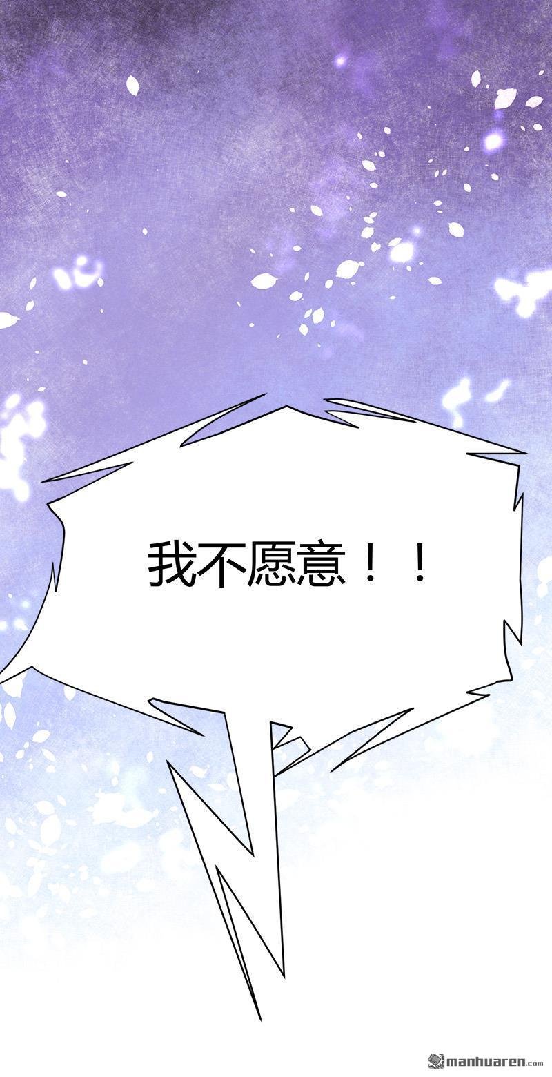 第33话 订婚？！