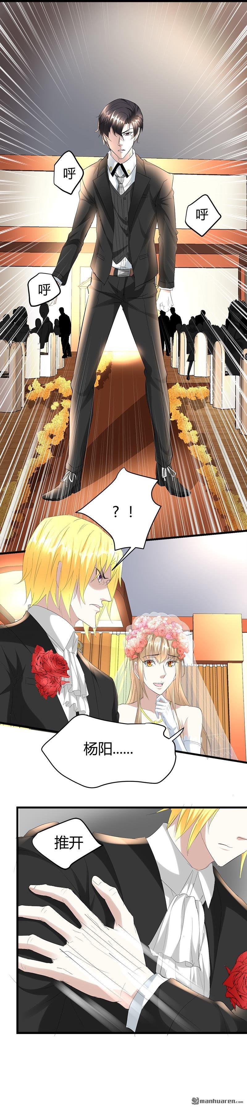 第33话 订婚？！