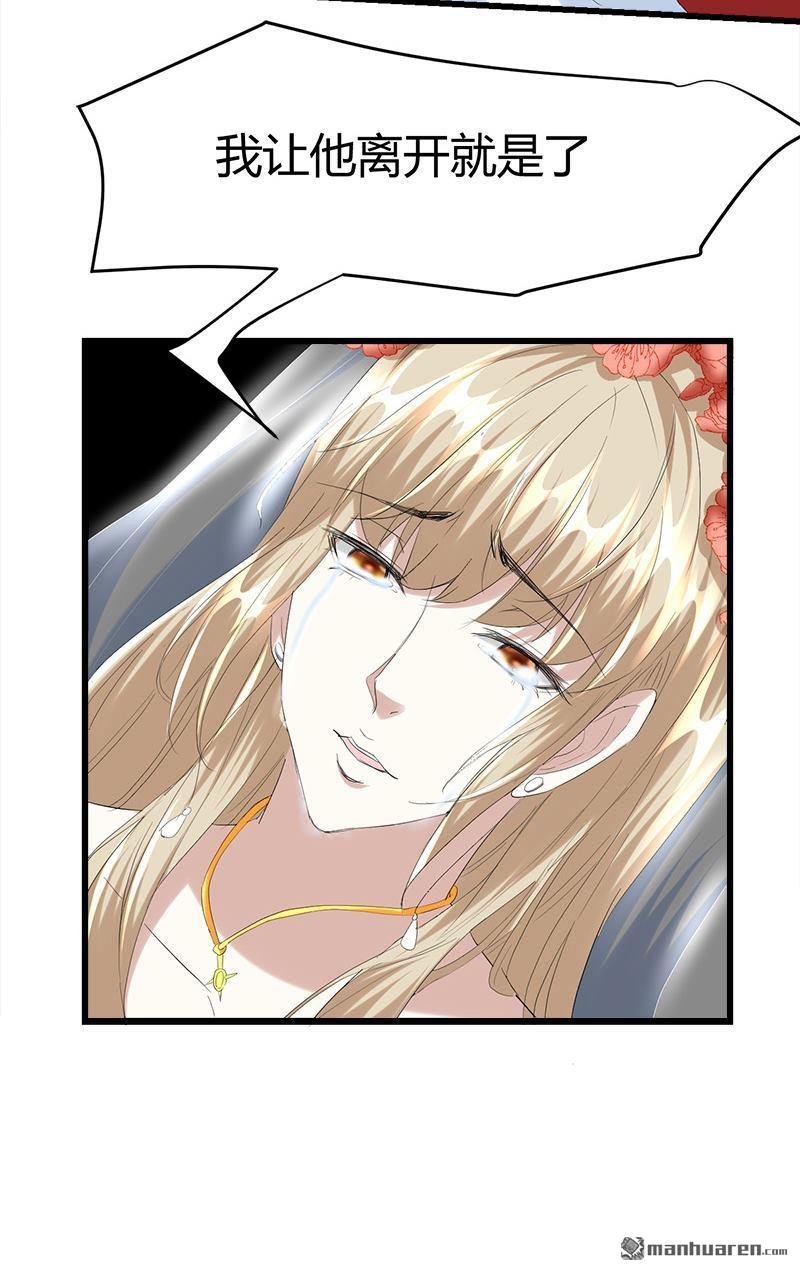 第34话 冲喜？！