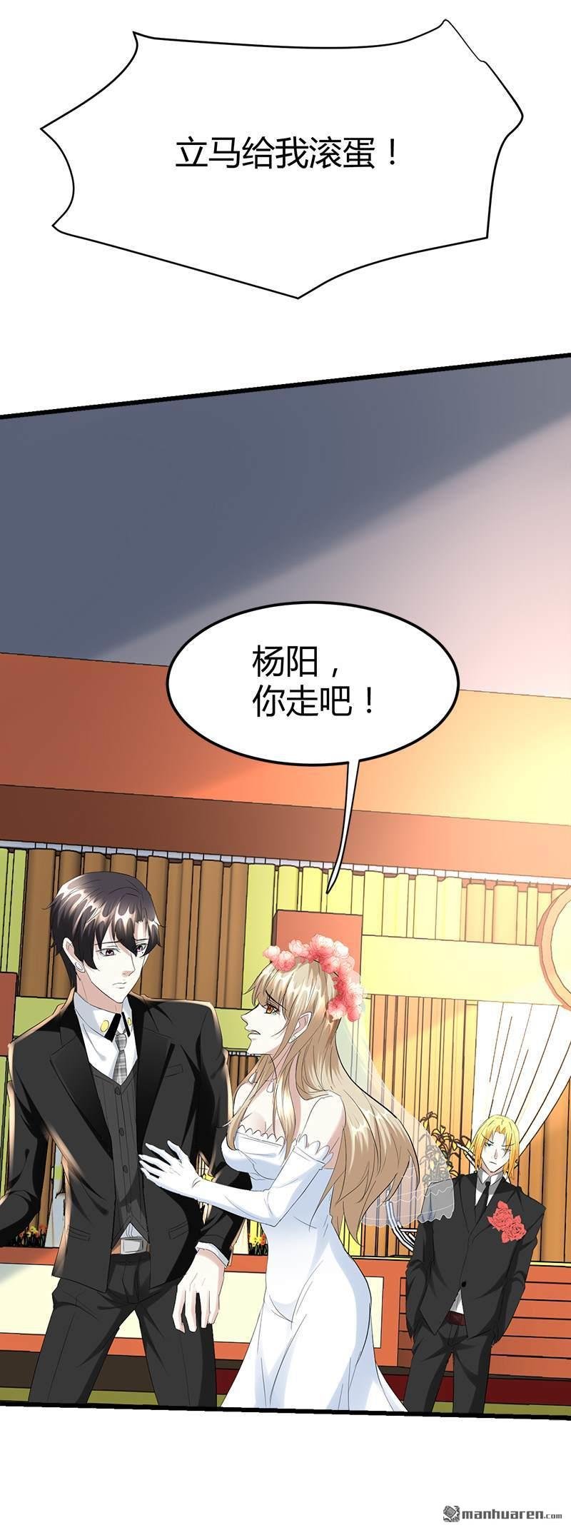 第34话 冲喜？！