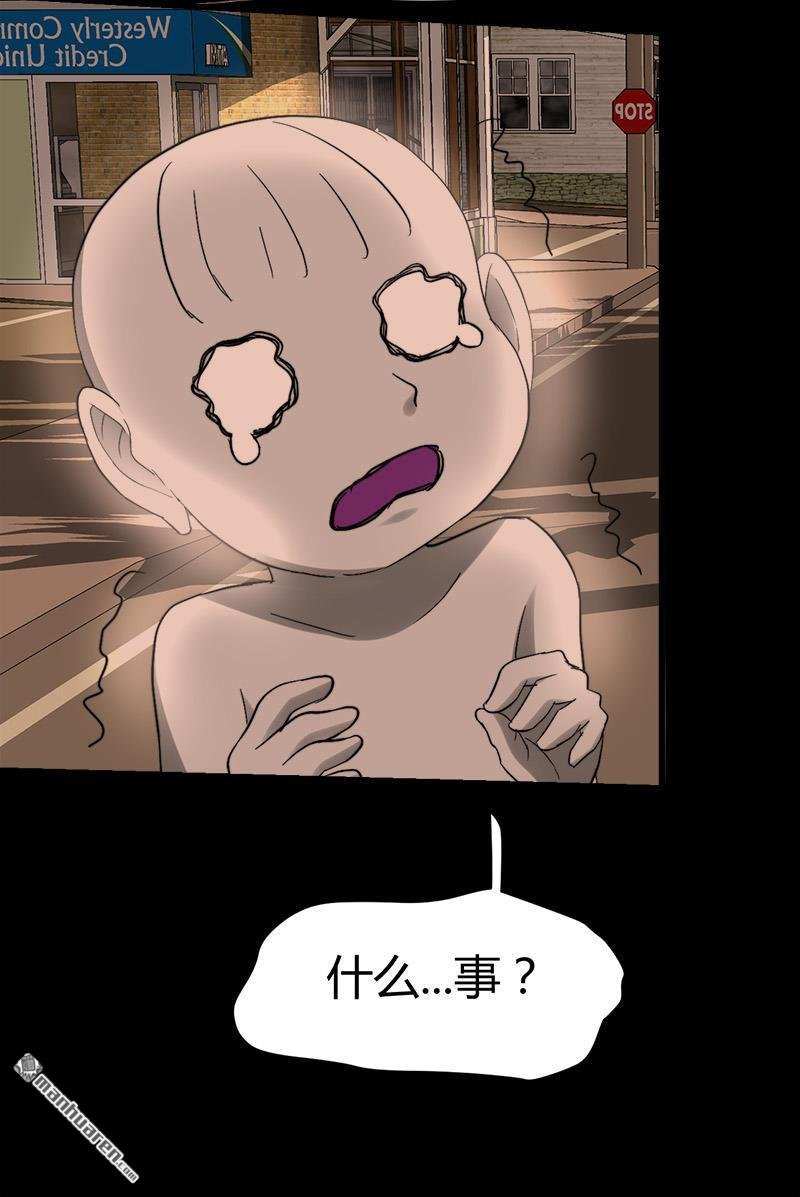 第36话 鬼婴缠身