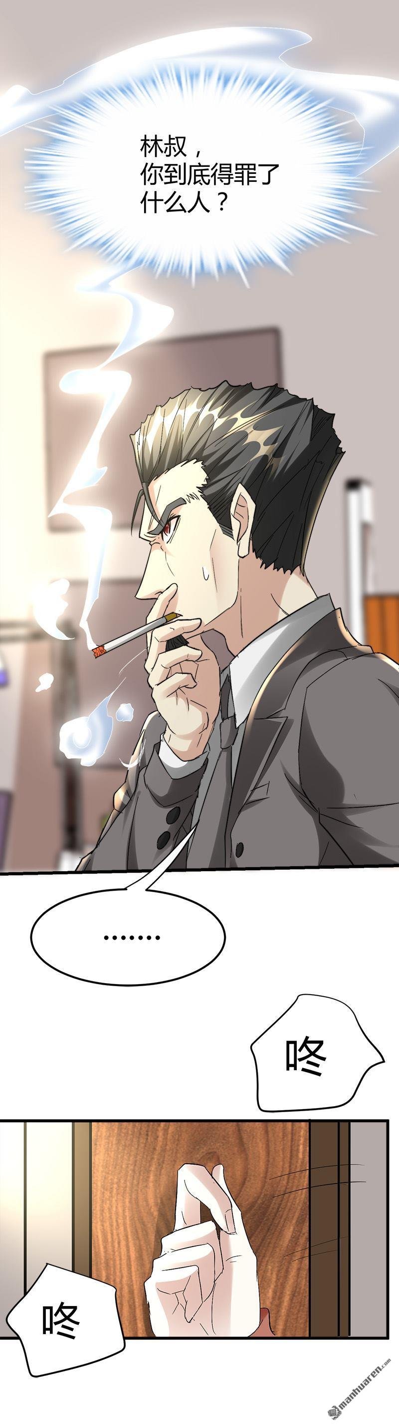 第38话 三年前的遗书迷案！