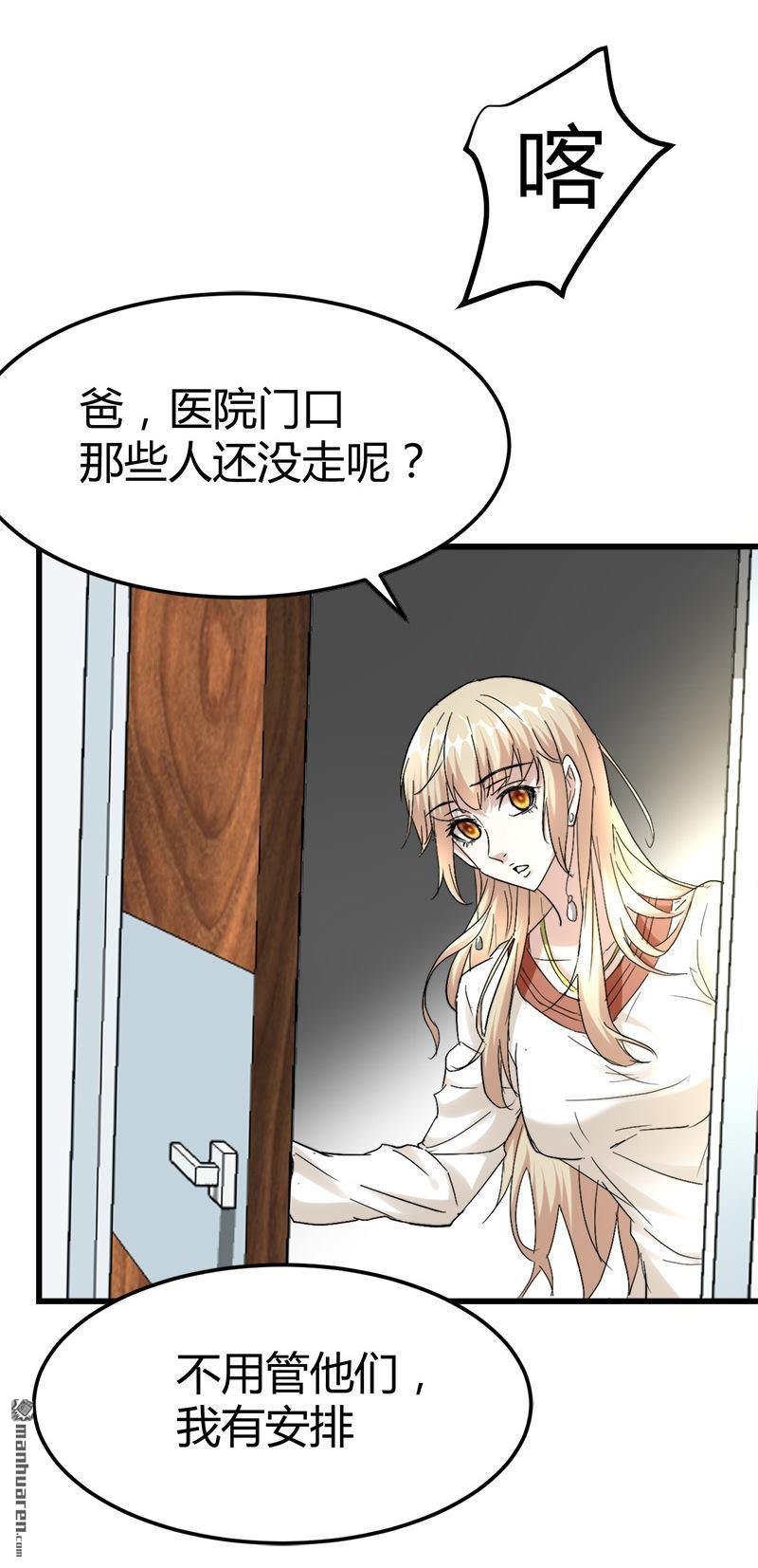 第38话 三年前的遗书迷案！