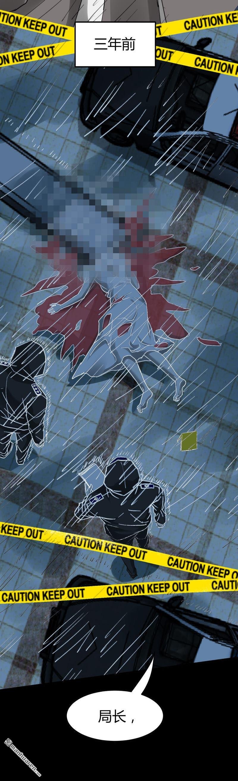第38话 三年前的遗书迷案！