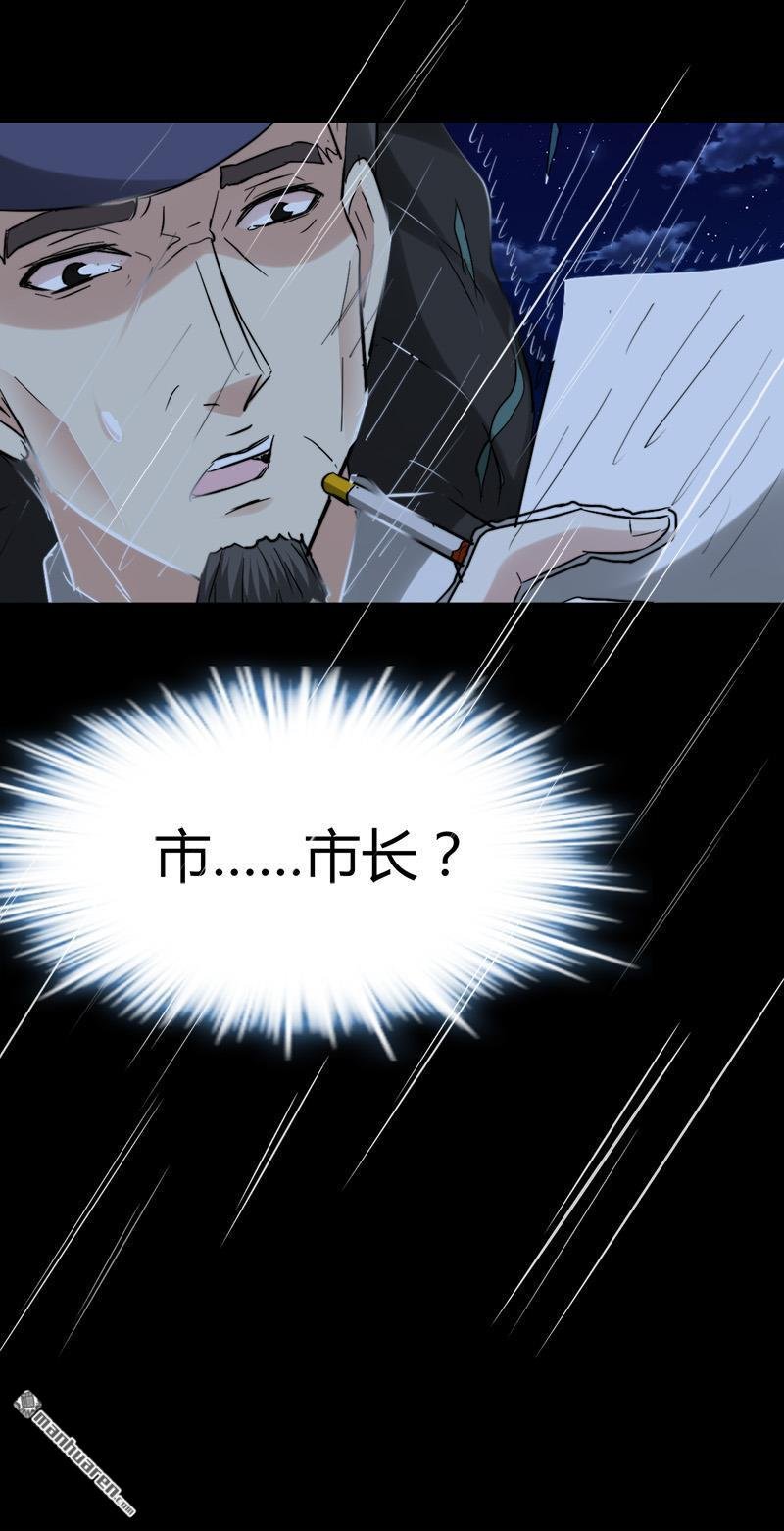 第38话 三年前的遗书迷案！
