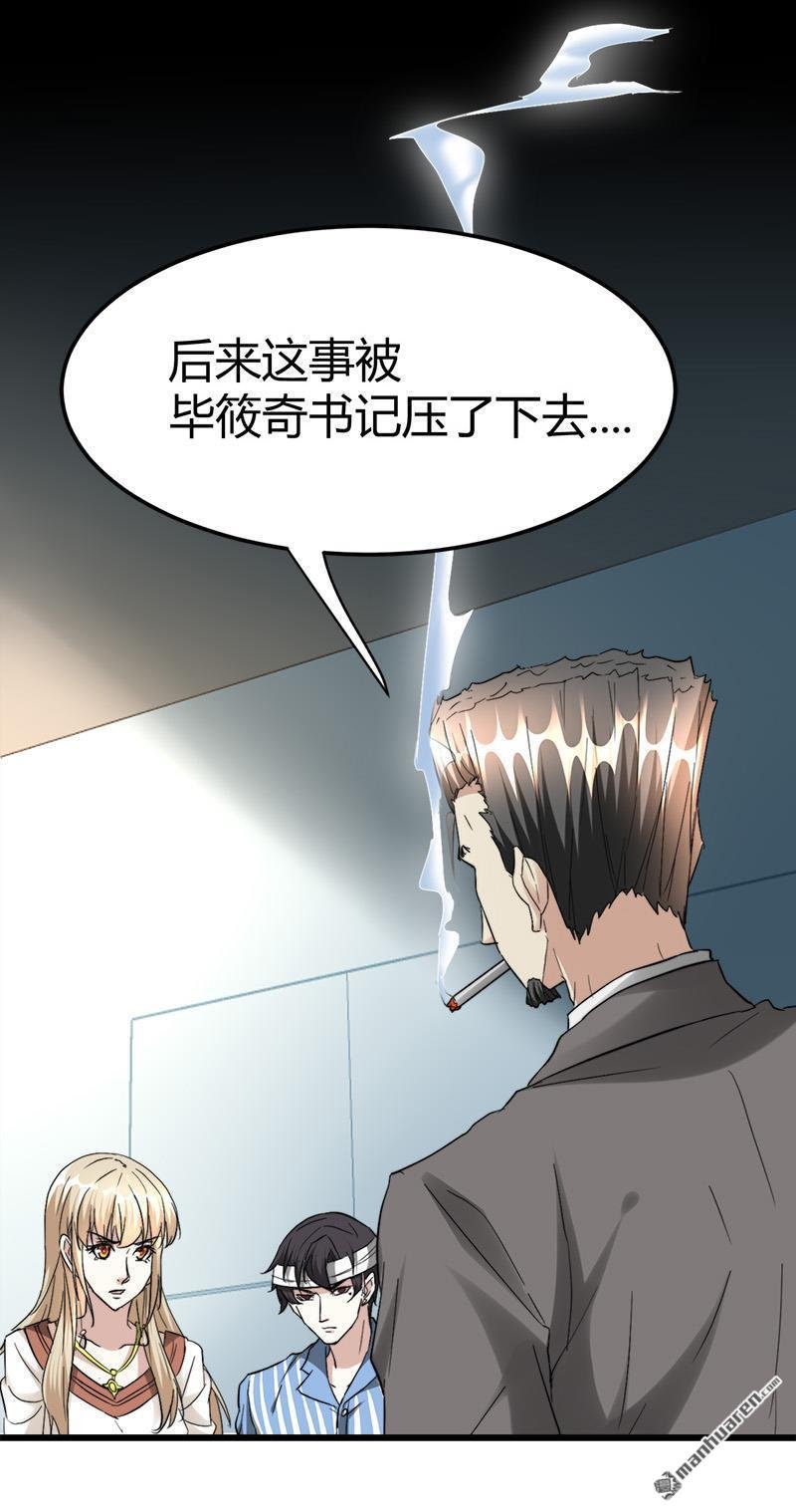 第38话 三年前的遗书迷案！