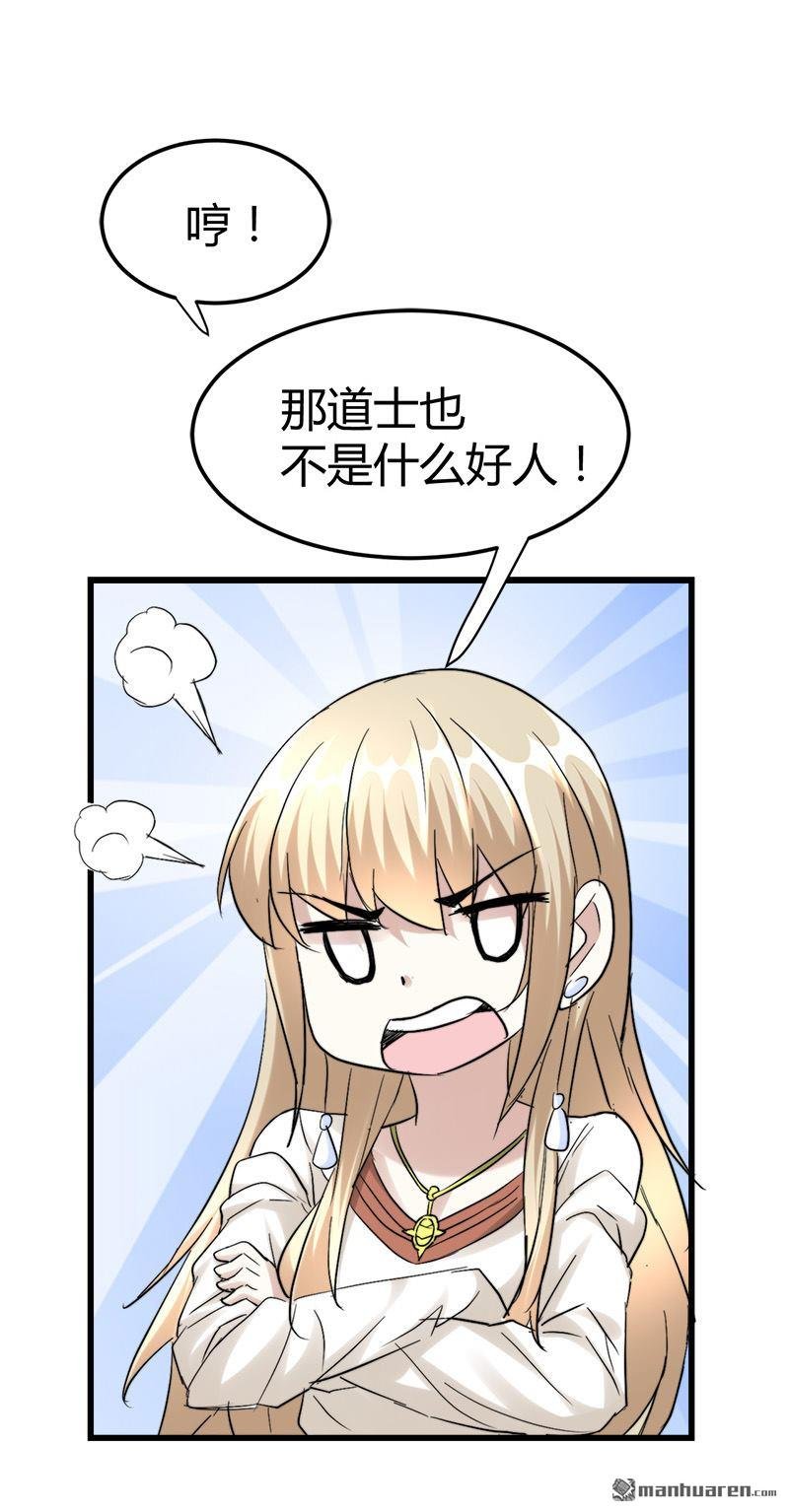 第38话 三年前的遗书迷案！