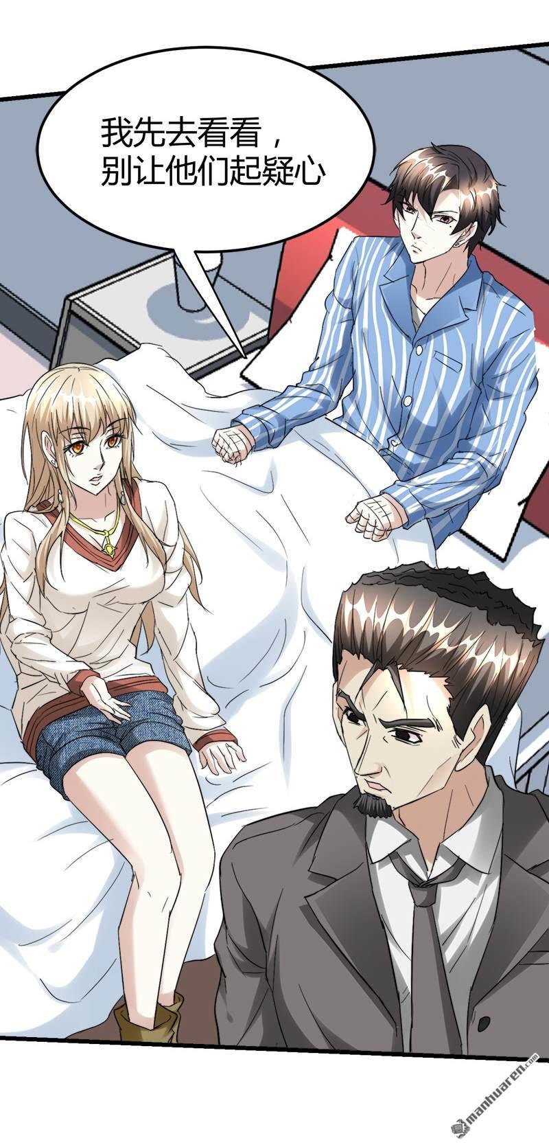 第38话 三年前的遗书迷案！