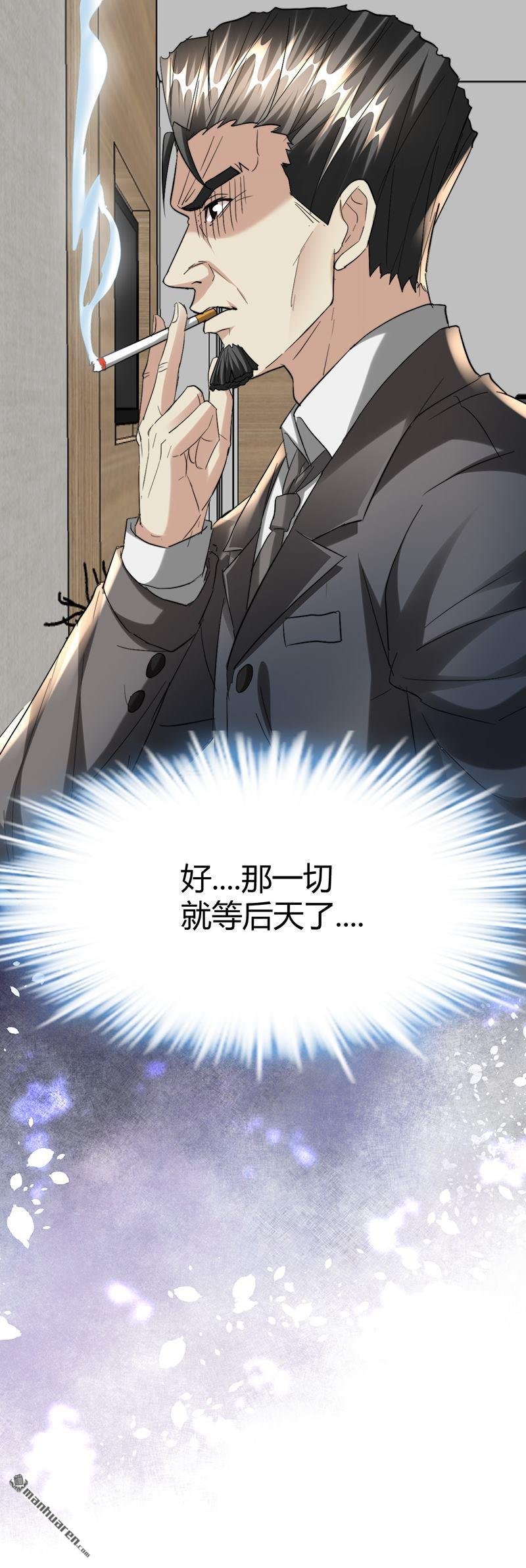 第40话 跟女鬼接吻