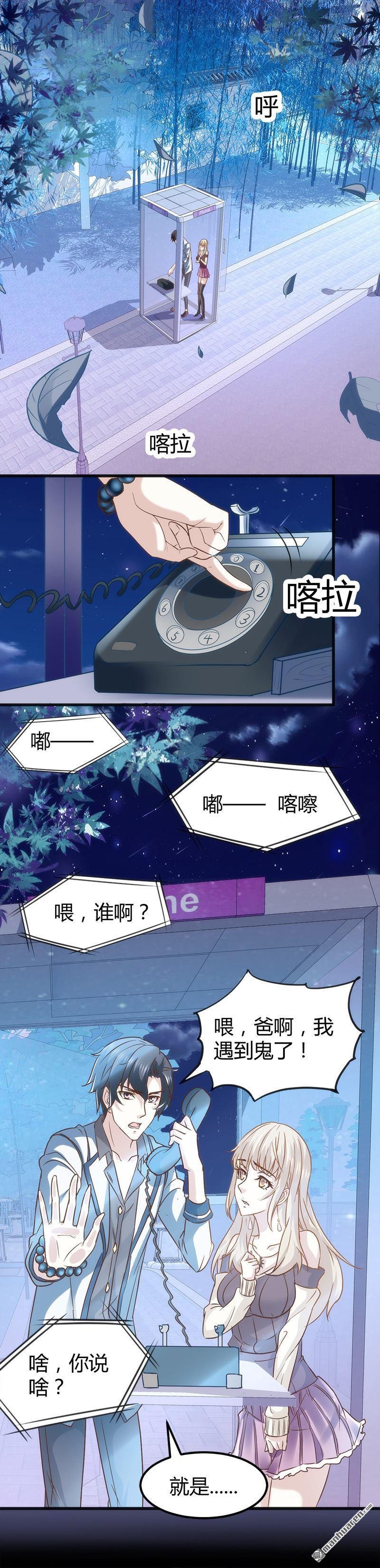第4话 工作