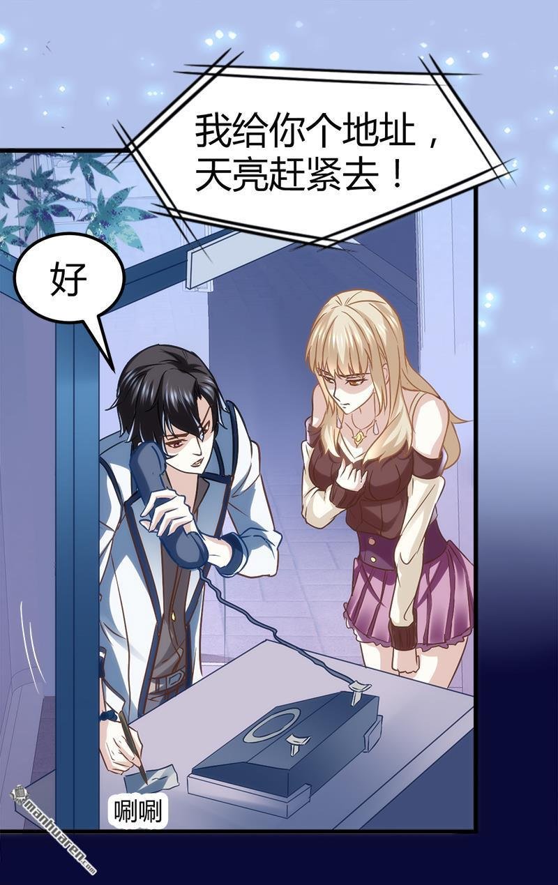 第4话 工作