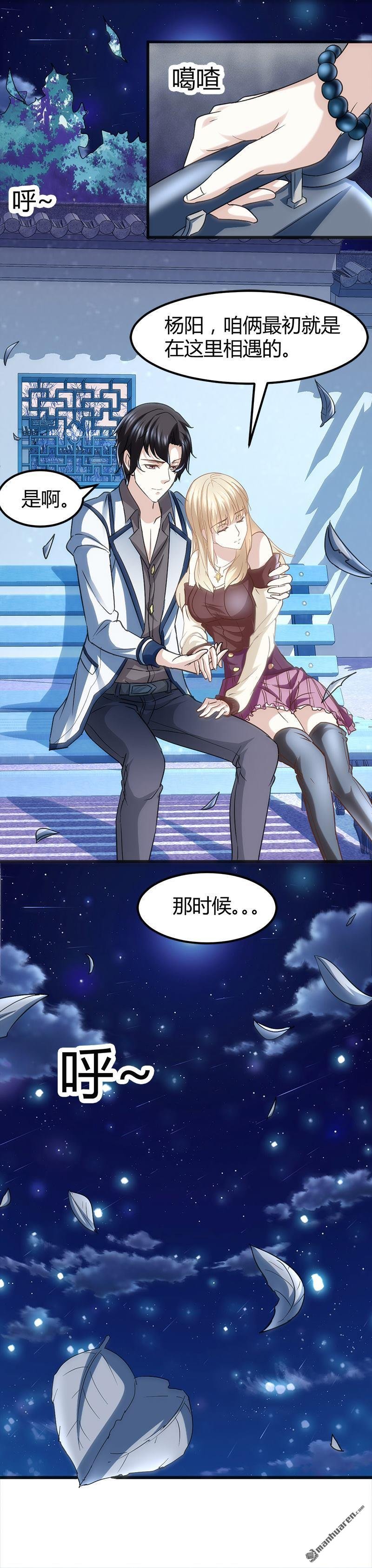 第4话 工作
