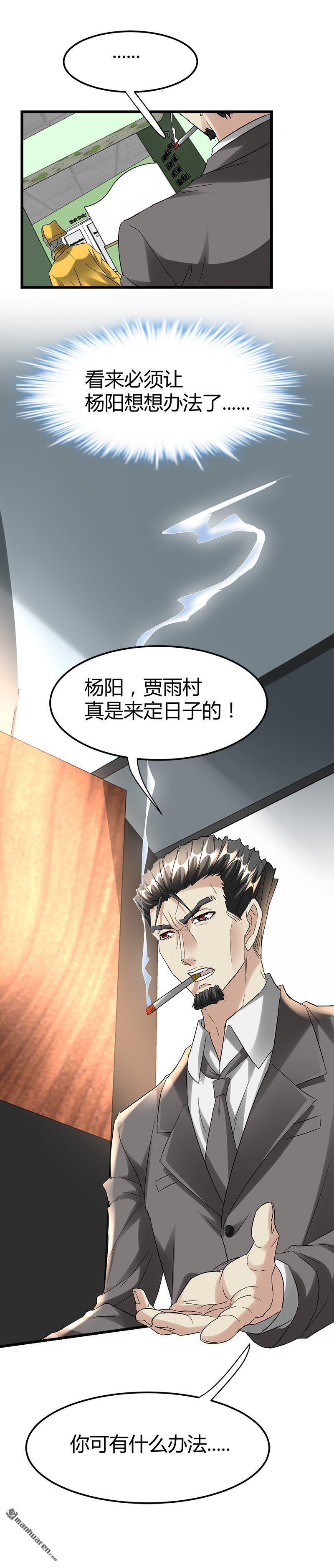 第39话 带上美丽的女鬼