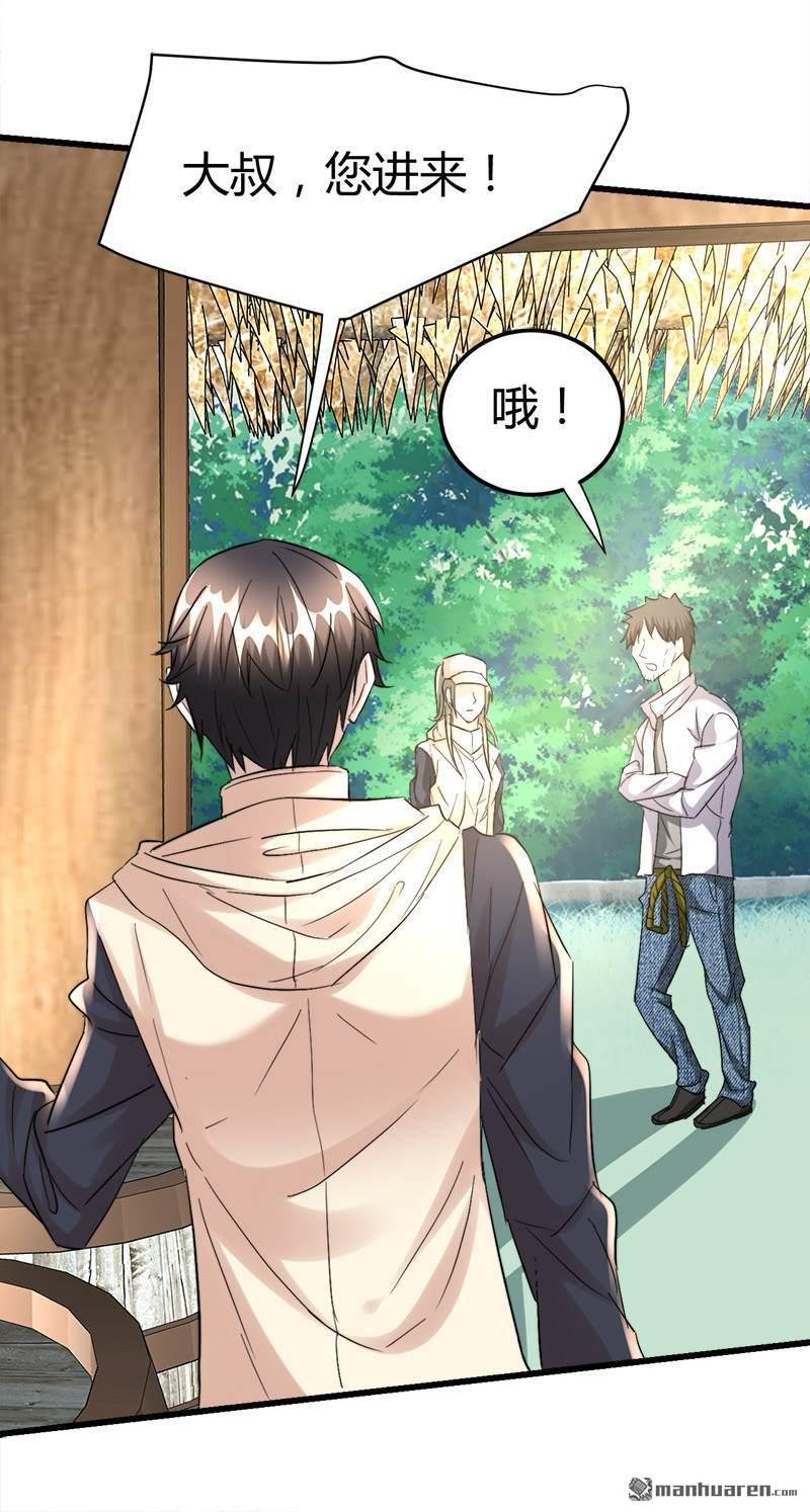 第43话 邪性动物！