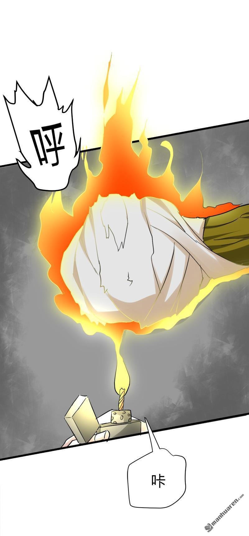 第45话 下墓遇险！
