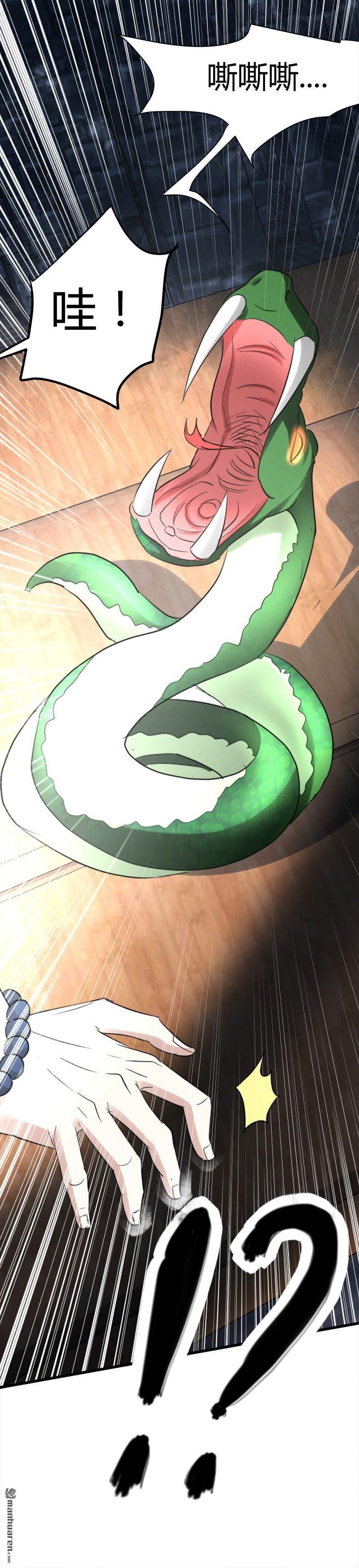 第45话 下墓遇险！