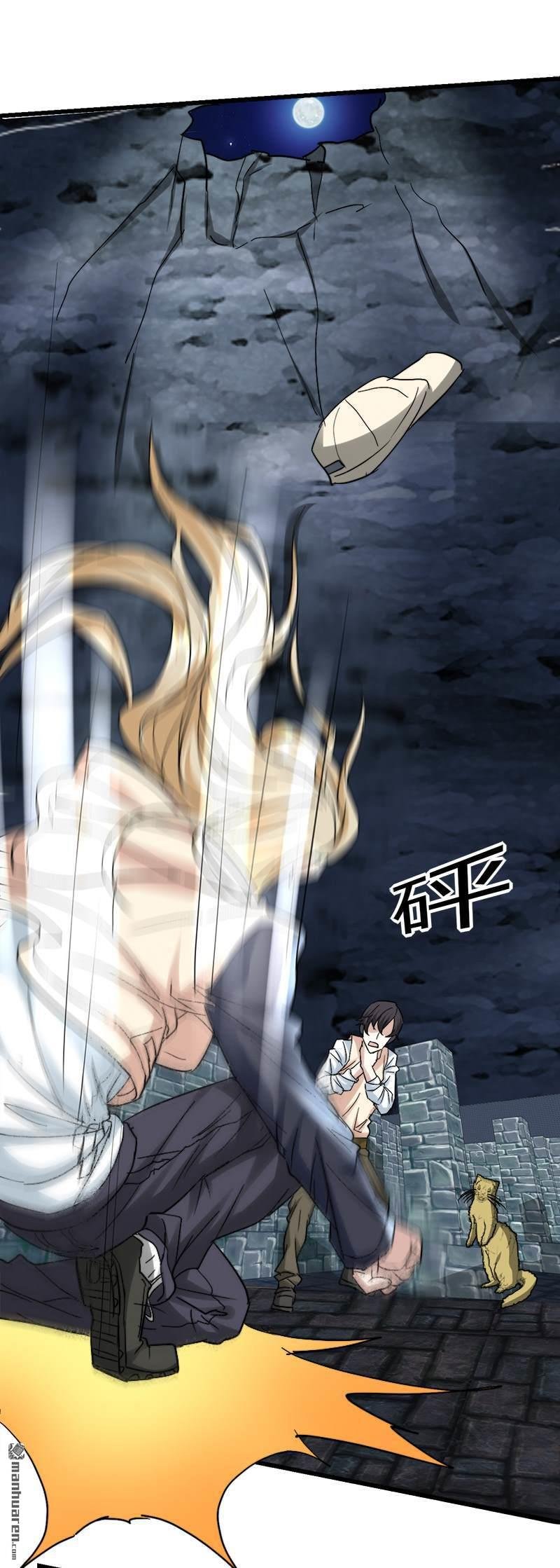 第47话 把身体还给林菲！