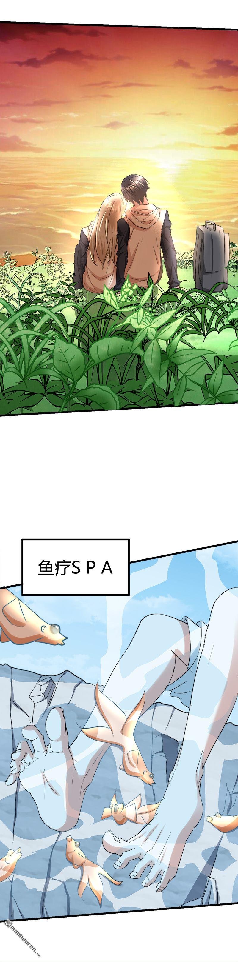 第49话 突然的失踪！