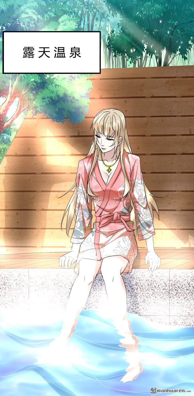 第49话 突然的失踪！
