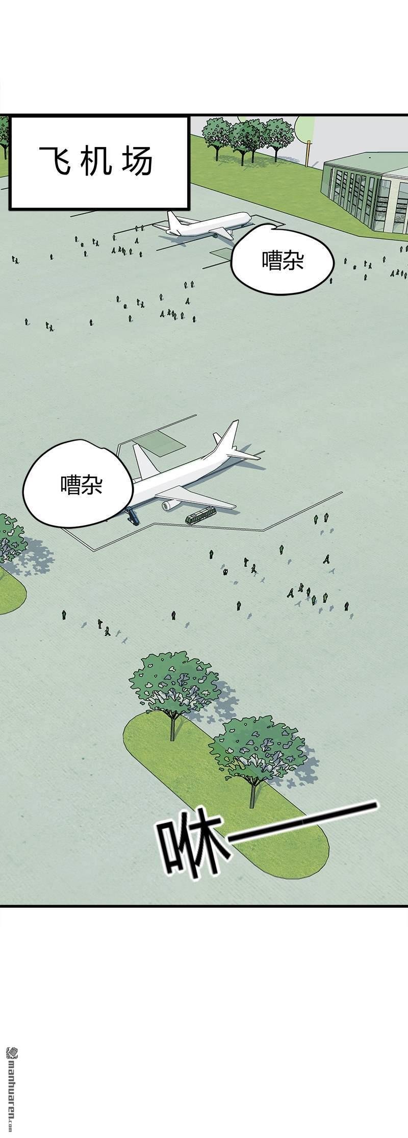第49话 突然的失踪！