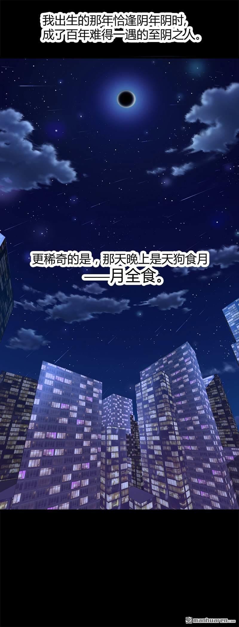 第5话 银行卡