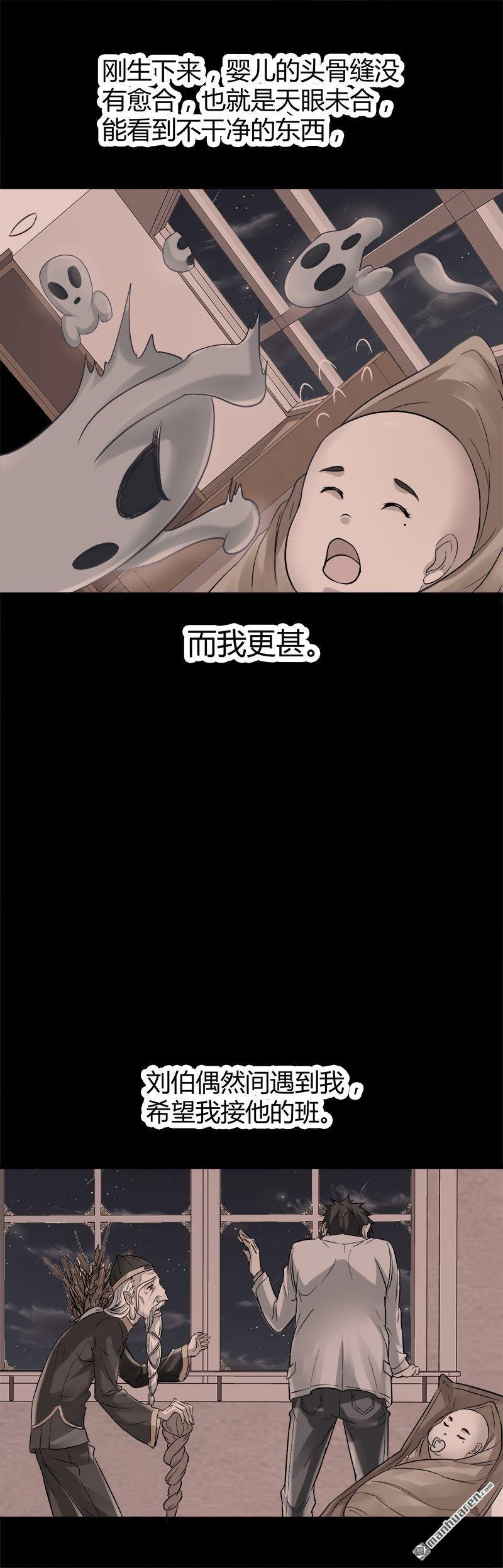 第5话 银行卡