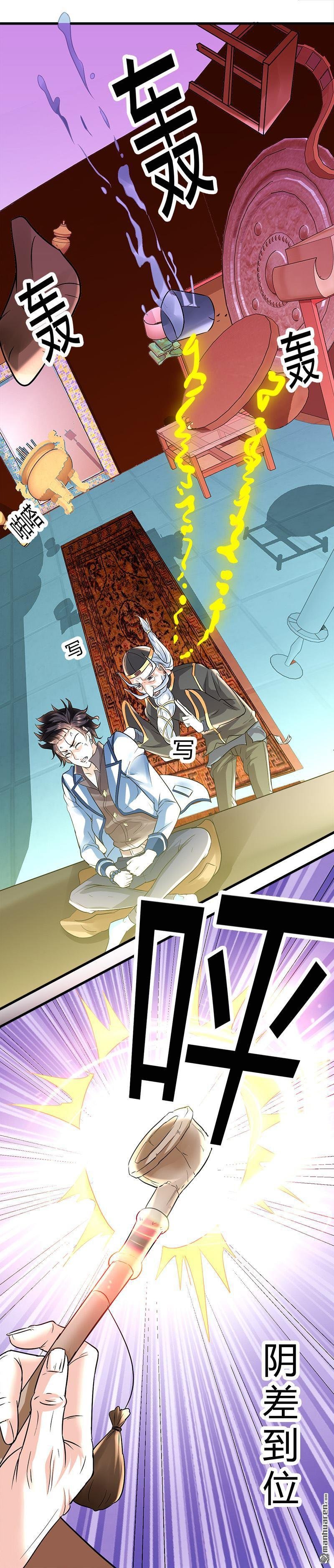 第5话 银行卡