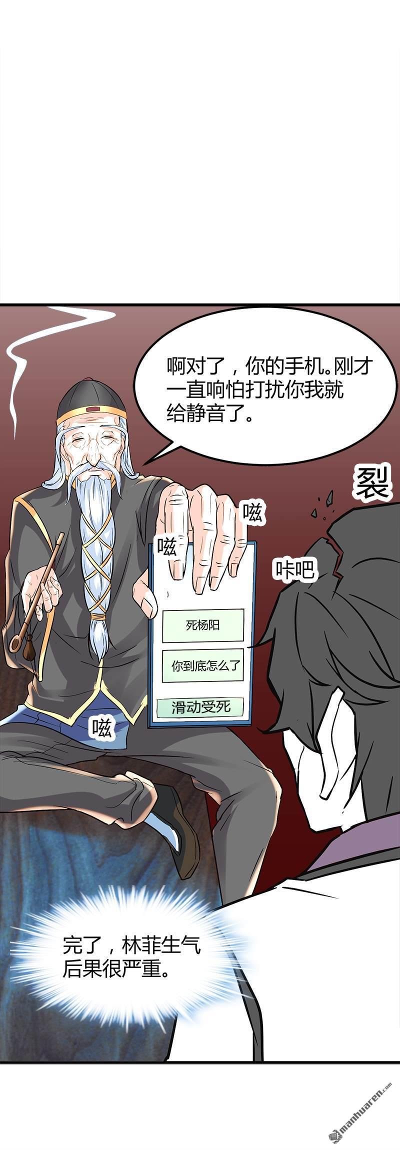 第5话 银行卡
