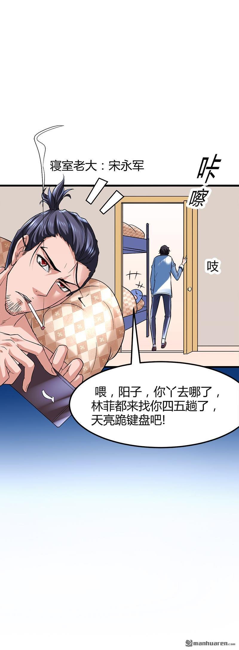第5话 银行卡
