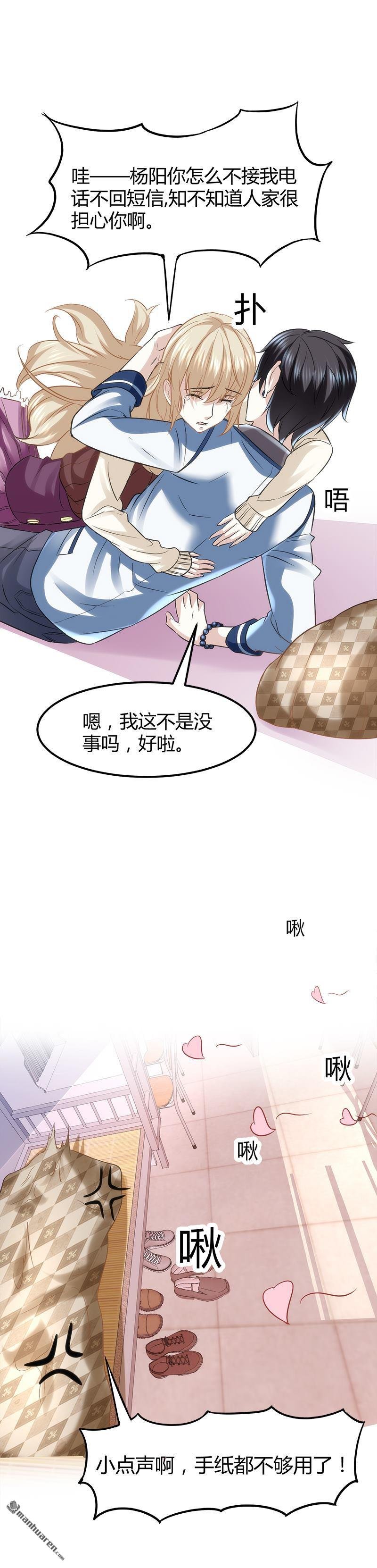 第5话 银行卡