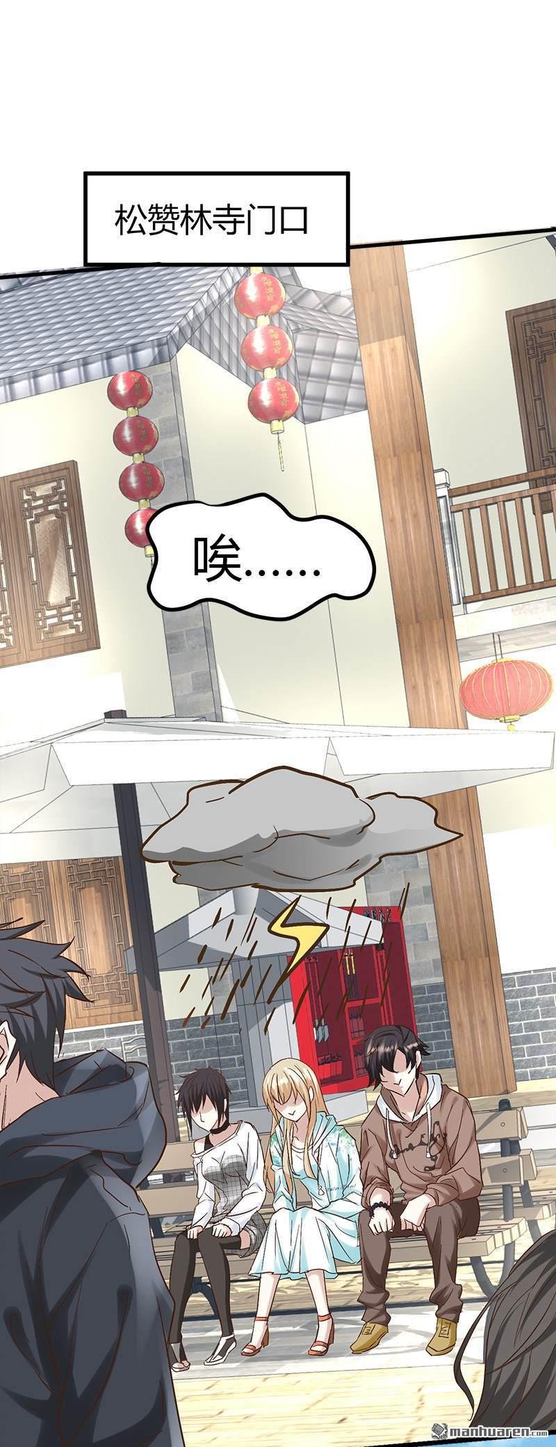 第54话 生前档案！