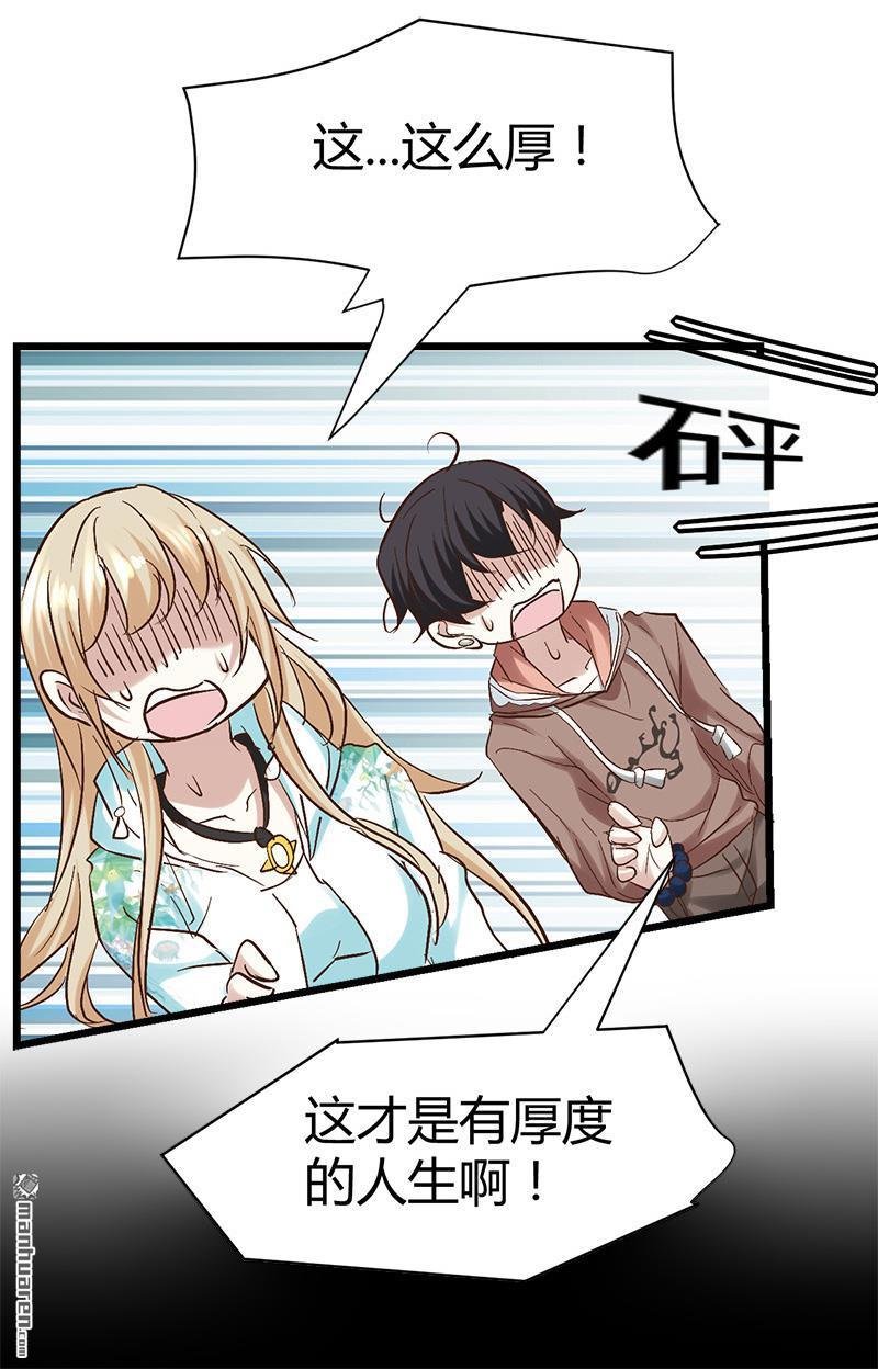第54话 生前档案！