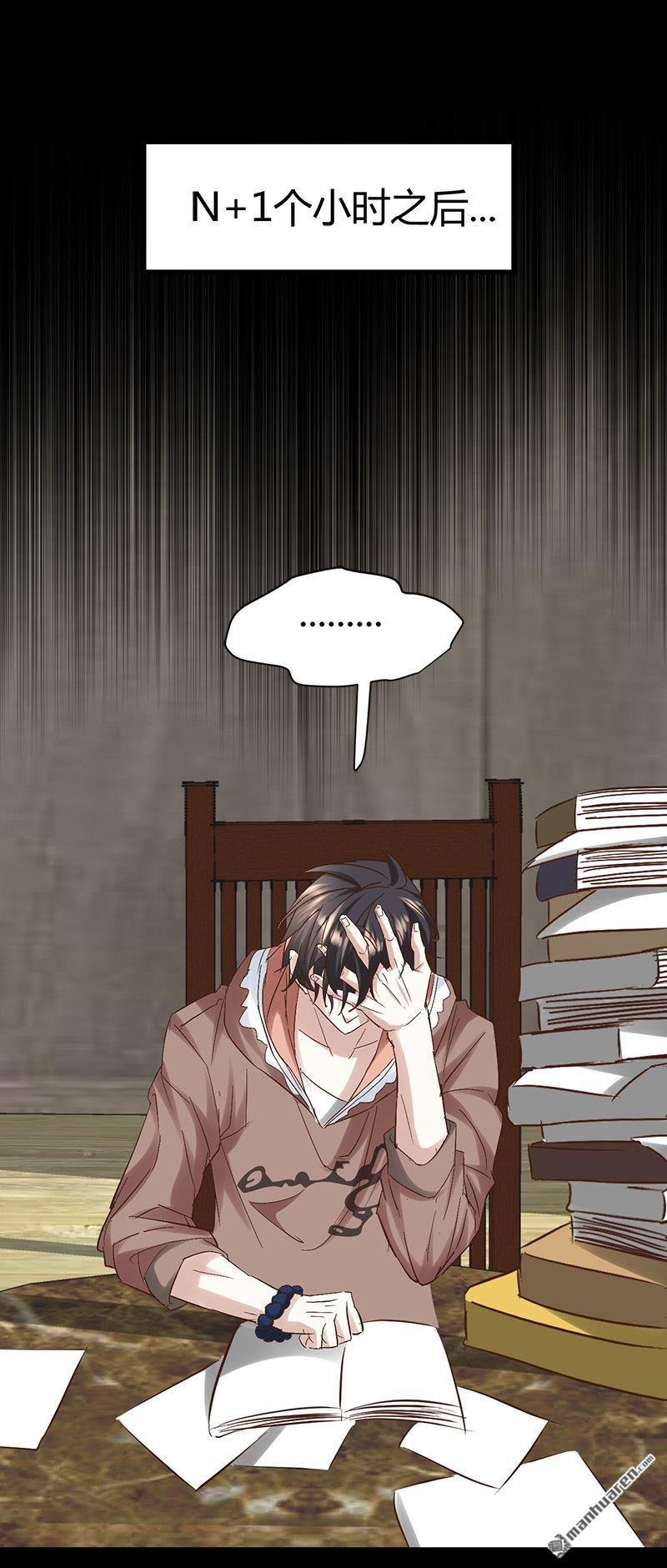 第54话 生前档案！