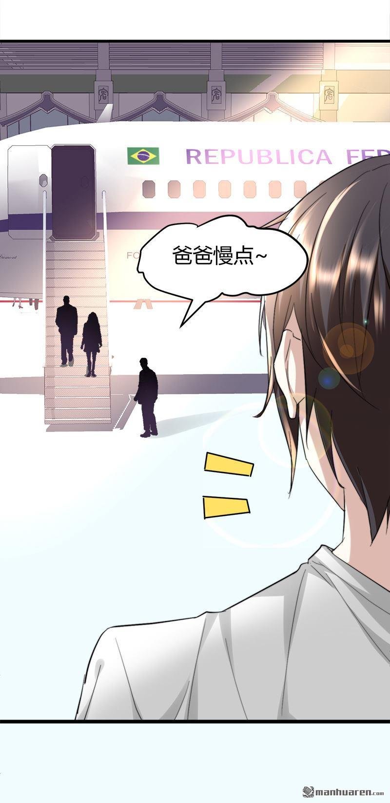 第50话 我只有她了……