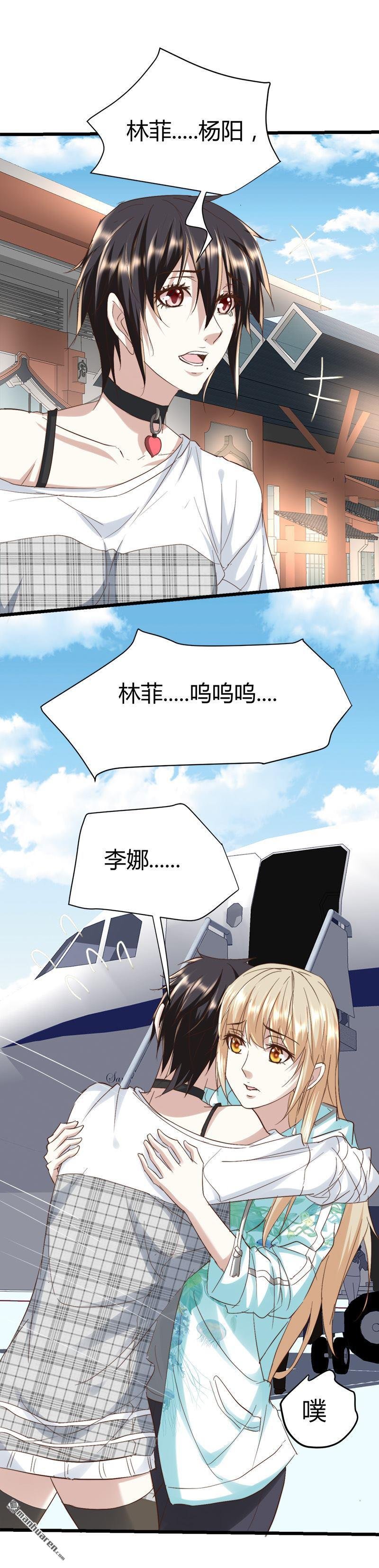 第50话 我只有她了……