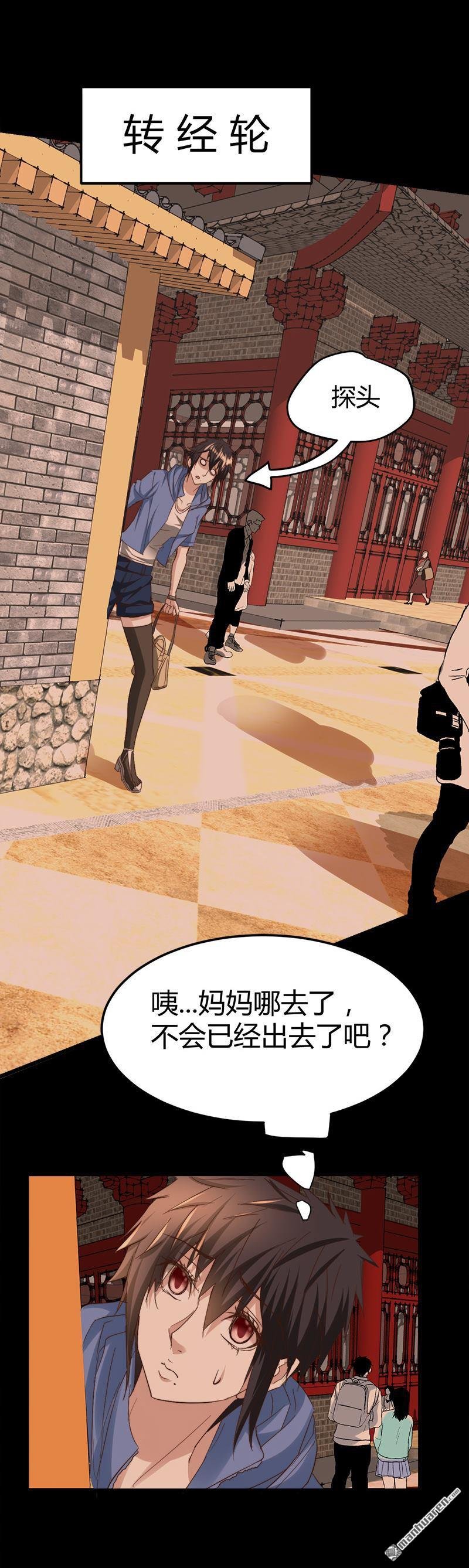 第50话 我只有她了……