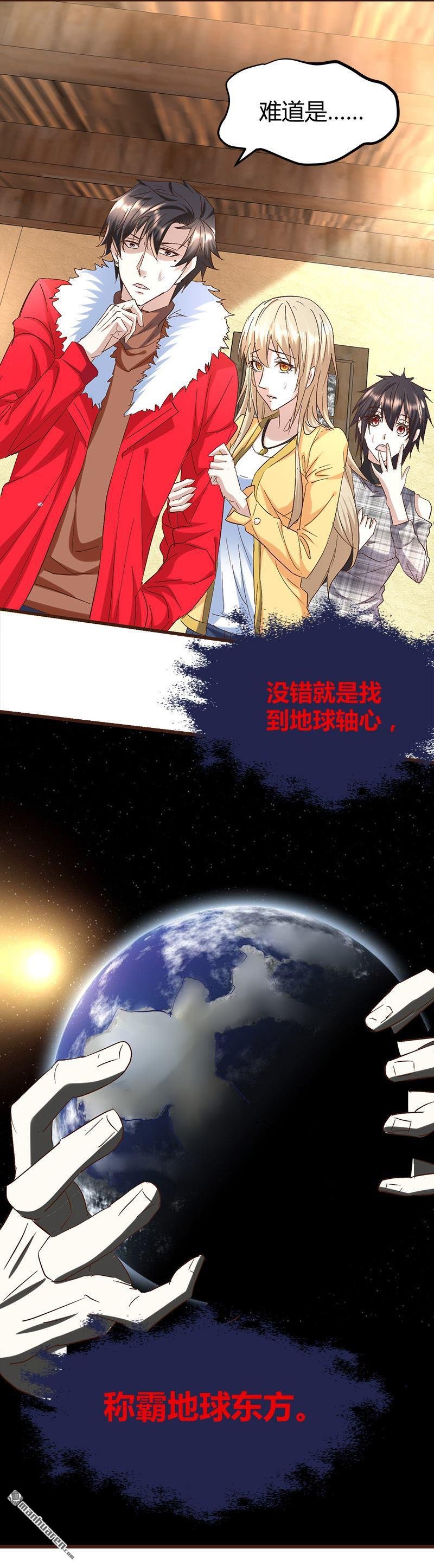 第57话 冰墙里的军队！