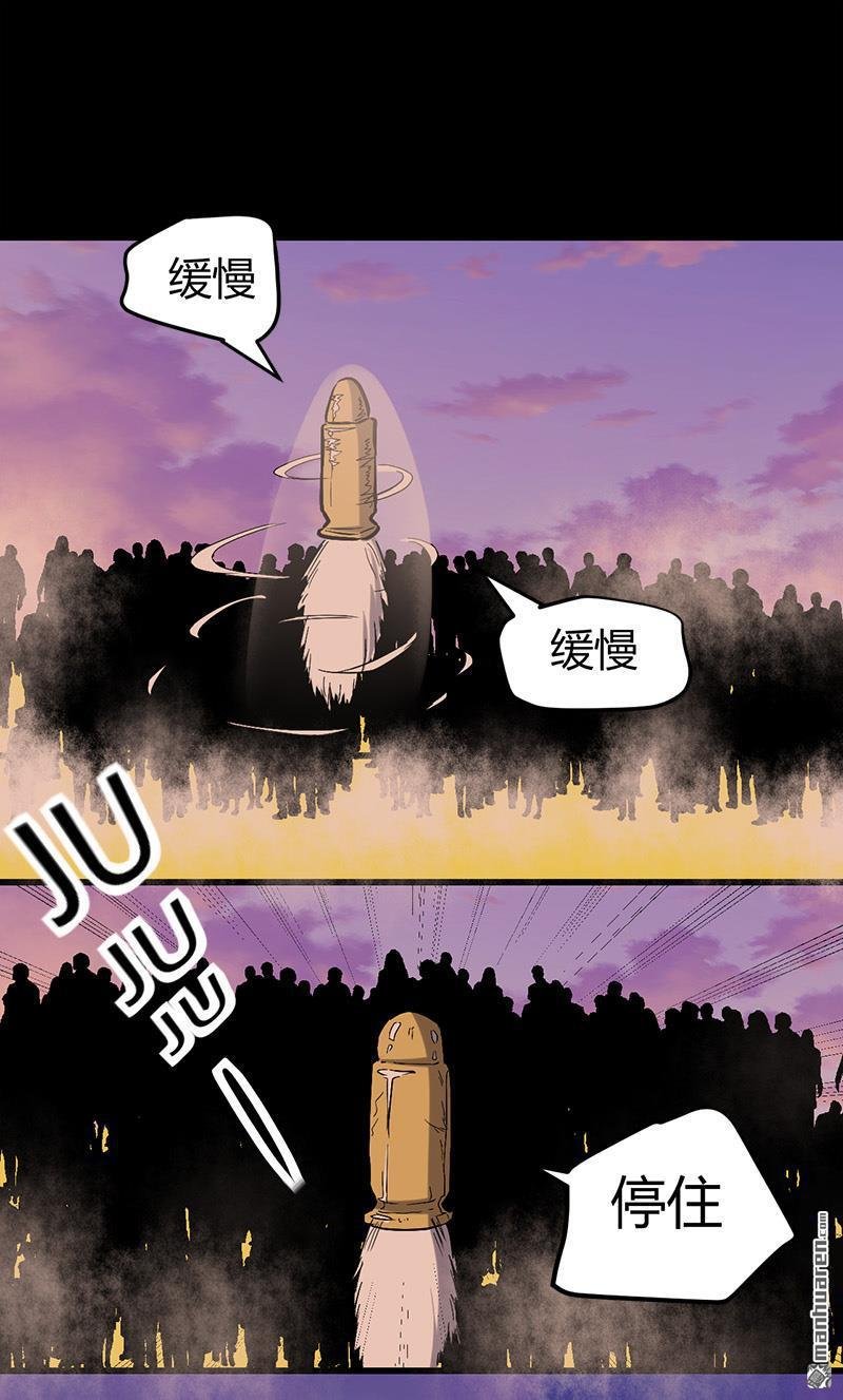 第57话 冰墙里的军队！