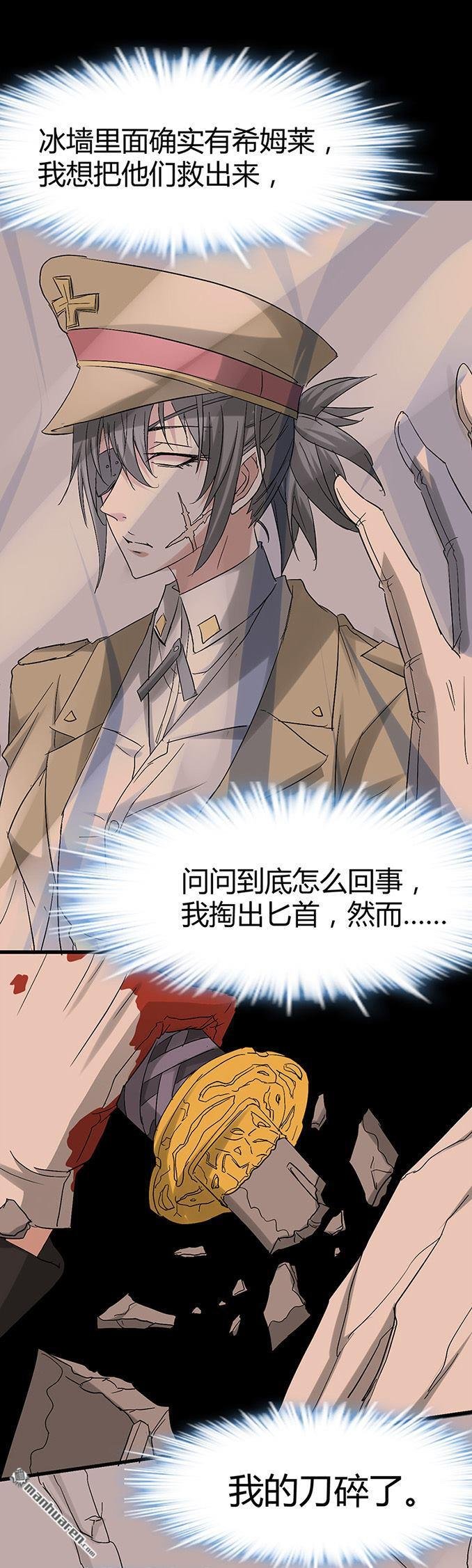 第58话 人皮面具